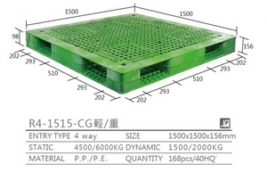 雙面型棧板( R4-1515-CG輕重)