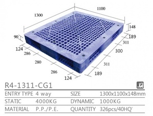 雙面型棧板(R4-1311-CG1)