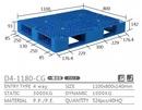 片面型棧板( D4-1180-CGD4-1180-CG1)