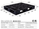 田字型國際貨櫃標準出口專用塑膠棧板(D4-1210-CE)
