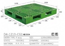 冷凍庫專用片面塑膠棧板(D4-1210-CG1)