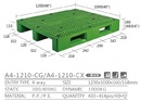 單面型棧板( A4-1210-CG)