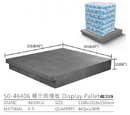 出口專用經濟型塑膠棧板( S0-46406)