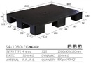 單面型棧板( S4-1080-FG)