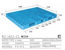 雙面型棧板(R2-1611-CL)
