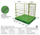 雙面型棧板(R2-145130-FX)