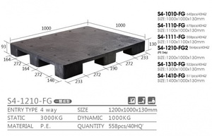 單面型棧板(S4-1210-FG)